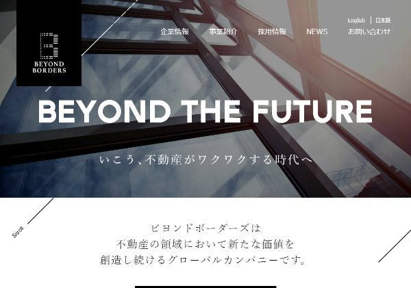 BEYOND BORDERS